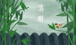 为什么清明节这一天要祭祀祖先 为什么清明节这一天要祭祀祖先的祭品