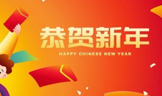 2021春节发朋友圈的说说(2021春节发朋友圈的说说大全)