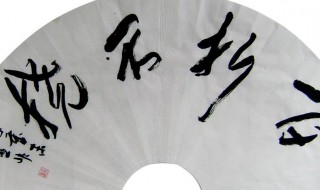 百折不挠的挠是什么意思（百折不挠的挠怎么解释）