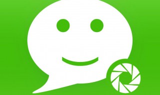 微信定时提醒有什么好处（微信的定时提醒怎么用）