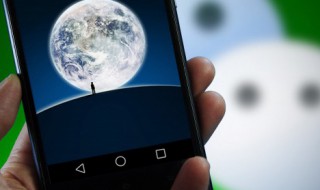 微信里的笔记是什么（微信里的笔记是什么格式）