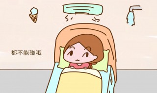 月子里十大忌(月子里十大忌吃的食物)