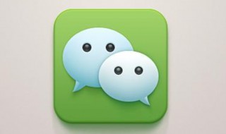 微信星标好友有什么用 微信星标好友的用处