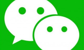 微信定时提醒怎么设置（微信定时提醒怎么设置不提醒）