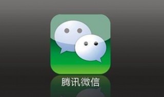 微信豆是什么意思 充值微信豆是什么意思