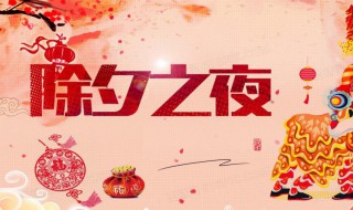 春节拜年祝福语简短有创意（春节拜年祝福语简短有创意四字）