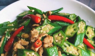 秋葵不焯水可以直接炒吗（秋葵不焯水能直接炒吗）