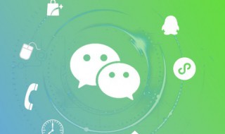 个性说说微信朋友圈 个性朋友圈的说说