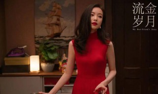 朱锁锁是谁扮演的 朱锁锁 是谁演的