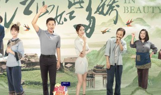 江山如此多娇电视剧情简介 江山如此多娇电视剧百科