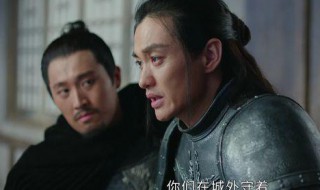 上阳赋萧綦是谁演的（上阳赋萧綦剧照图片）