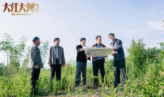 大江大河2经典句子 大江大河2经典台词语录