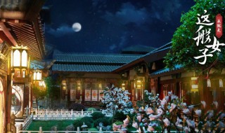 我就是这般女子演员表（我就是这般女子杜九）