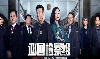 何树国扮演者 何树国扮演者有哪些