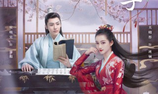 我就是这般女子什么时候播出（我就是这般女子什么时候播出完）