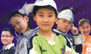 快乐星球第一部演员表 快乐星球第一部演员表吴佳佳