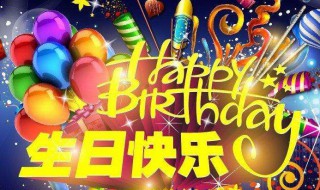 祝儿子十周岁生日快乐 祝儿子十周岁生日快乐朋友圈