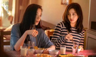 流金岁月人物关系 流金岁月人物关系表