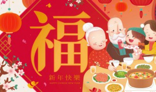 小学生新年祝福语 小学生新年祝福语简短2022