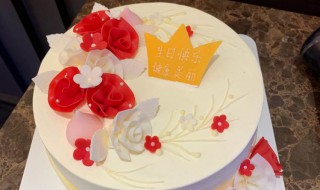 老妈生日祝福语 老妈生日祝福语发圈怎么说