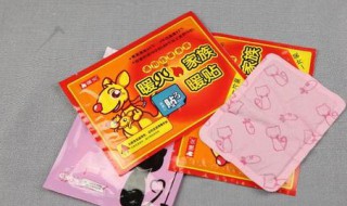 暖宝宝有什么用 暖宝宝有什么用处