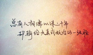 关于写真的简短句子 关于写真的简短句子英文