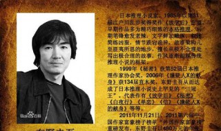 东野圭吾恶意人物关系（东野圭吾恶意笔下有哪些恶）