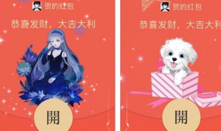 如何开发微信的红包封面 怎么开发微信红包封面