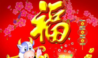 新年文案2021年朋友圈（新年文案2021年朋友圈搞笑）