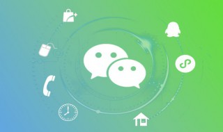 外国能微信支付吗 外国人可以用微信支付吗