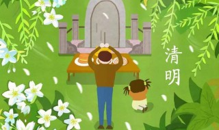 清明节风俗（清明节风俗体育活动）