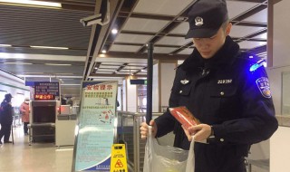 暖宝宝可以过地铁安检吗(暖宝宝可以过地铁安检吗有辐射吗)