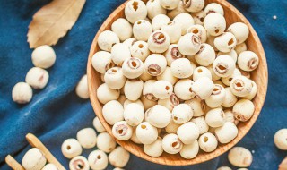 干莲子怎么烤熟 干莲子怎么蒸熟