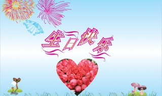 老婆生日快乐微信（老婆生日快乐微信祝福）