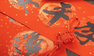 祝福老公的新年祝福语（祝福老公的新年祝福语英文）