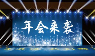 年会礼品选什么好实用（年会礼品选什么好实用300元以内）