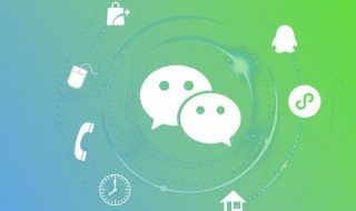 如何打开微信运动 微信运动怎么开