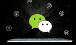 微信如何退款 微信如何退款