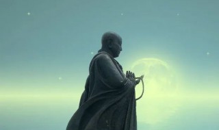 先达德隆望尊中隆尊的意思 先达德隆望尊中隆尊是什么意思