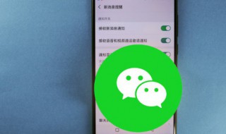 微信财付通怎么关闭 微信财付通关闭的方法