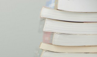 做和作的区别 做和作的区别有哪些