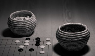围棋九段到底有多厉害 围棋九段的介绍