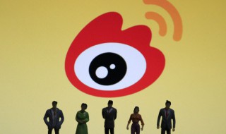 微博怎么看通讯录好友 微博看通讯录好友的方法