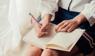 矮的拼音和组词 汉字矮组词