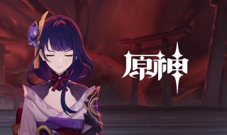 原神怎么刷 原神速刷方法介绍