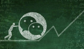 微信怎么设置位置 微信如何设置位置