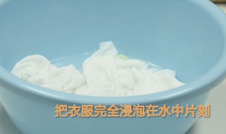 白色衣服发黄怎么洗白小苏打 白色衣服发黄用小苏打清洗方法