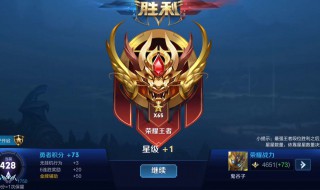 王者荣耀账号怎么卖 王者荣耀账号如何卖