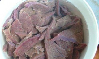 怎么清洗猪肝 清洗猪肝的方法