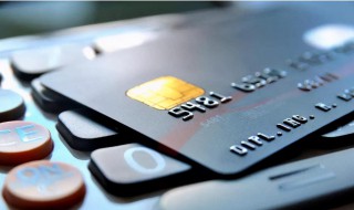 银行卡被风控了怎么办 银行卡被风控了解决方法